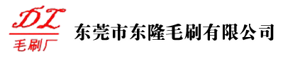 丝瓜视频色版下载毛刷厂希望与各企业建立稳固长久的合作关系